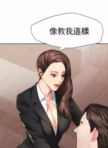 Page 25 of Gifted (Dawn) 1-85 - preview thumbnail