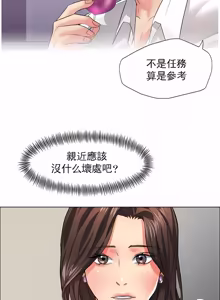 Page 262 of Gifted (Dawn) 1-85 - preview thumbnail