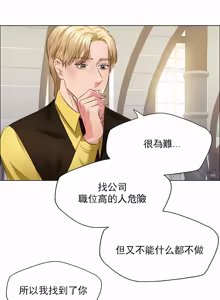 Page 269 of Gifted (Dawn) 1-85 - preview thumbnail