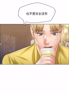 Page 270 of Gifted (Dawn) 1-85 - preview thumbnail