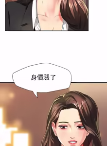 Page 27 of Gifted (Dawn) 1-85 - preview thumbnail