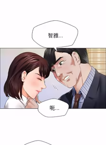 Page 275 of Gifted (Dawn) 1-85 - preview thumbnail