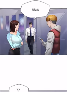 Page 277 of Gifted (Dawn) 1-85 - preview thumbnail