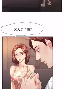 Page 28 of Gifted (Dawn) 1-85 - preview thumbnail