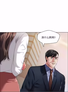 Page 286 of Gifted (Dawn) 1-85 - preview thumbnail