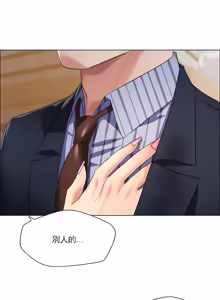 Page 288 of Gifted (Dawn) 1-85 - preview thumbnail