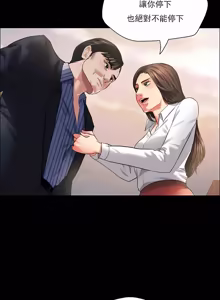 Page 291 of Gifted (Dawn) 1-85 - preview thumbnail