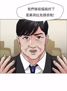 Page 296 of Gifted (Dawn) 1-85 - preview thumbnail