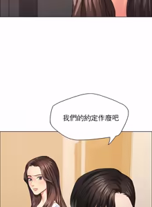 Page 307 of Gifted (Dawn) 1-85 - preview thumbnail