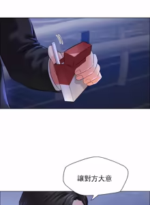 Page 313 of Gifted (Dawn) 1-85 - preview thumbnail