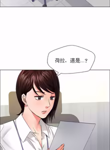 Page 325 of Gifted (Dawn) 1-85 - preview thumbnail