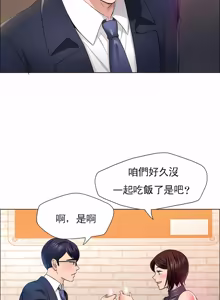 Page 330 of Gifted (Dawn) 1-85 - preview thumbnail