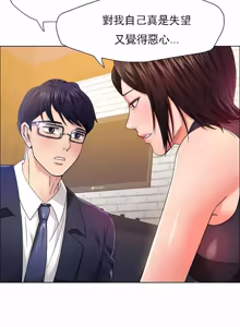 Page 331 of Gifted (Dawn) 1-85 - preview thumbnail