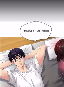 Page 336 of Gifted (Dawn) 1-85 - preview thumbnail