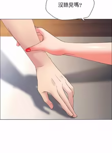 Page 337 of Gifted (Dawn) 1-85 - preview thumbnail