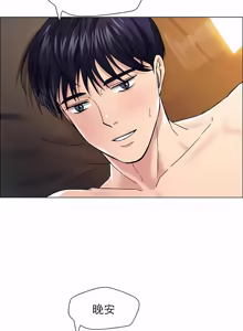 Page 347 of Gifted (Dawn) 1-85 - preview thumbnail