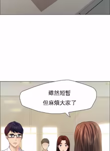 Page 358 of Gifted (Dawn) 1-85 - preview thumbnail