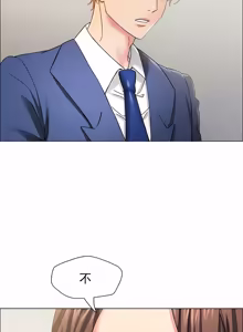 Page 359 of Gifted (Dawn) 1-85 - preview thumbnail