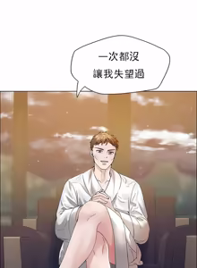 Page 364 of Gifted (Dawn) 1-85 - preview thumbnail
