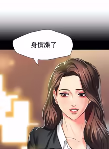 Page 37 of Gifted (Dawn) 1-85 - preview thumbnail