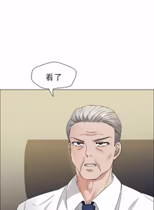 Page 371 of Gifted (Dawn) 1-85 - preview thumbnail