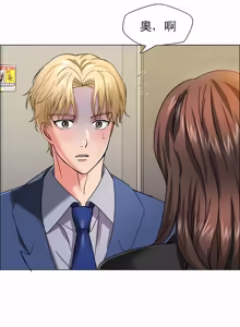 Page 377 of Gifted (Dawn) 1-85 - preview thumbnail