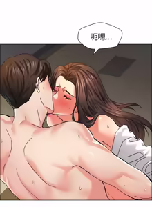 Page 383 of Gifted (Dawn) 1-85 - preview thumbnail