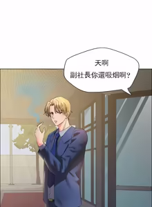 Page 398 of Gifted (Dawn) 1-85 - preview thumbnail