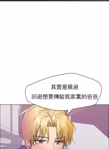Page 401 of Gifted (Dawn) 1-85 - preview thumbnail