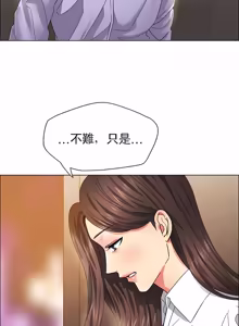 Page 409 of Gifted (Dawn) 1-85 - preview thumbnail