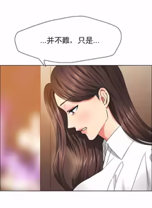 Page 410 of Gifted (Dawn) 1-85 - preview thumbnail