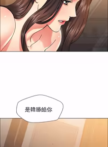 Page 416 of Gifted (Dawn) 1-85 - preview thumbnail