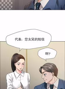 Page 418 of Gifted (Dawn) 1-85 - preview thumbnail