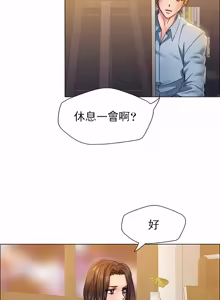 Page 427 of Gifted (Dawn) 1-85 - preview thumbnail