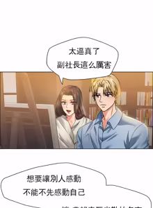 Page 428 of Gifted (Dawn) 1-85 - preview thumbnail