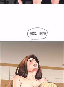 Page 430 of Gifted (Dawn) 1-85 - preview thumbnail