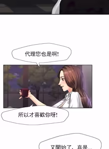Page 43 of Gifted (Dawn) 1-85 - preview thumbnail