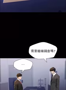 Page 434 of Gifted (Dawn) 1-85 - preview thumbnail