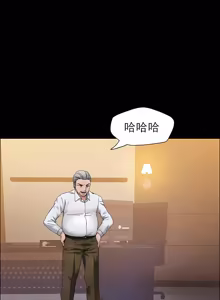Page 442 of Gifted (Dawn) 1-85 - preview thumbnail