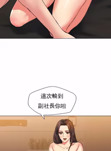 Page 449 of Gifted (Dawn) 1-85 - preview thumbnail