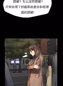 Page 45 of Gifted (Dawn) 1-85 - preview thumbnail