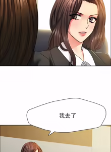 Page 459 of Gifted (Dawn) 1-85 - preview thumbnail