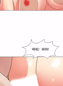 Page 471 of Gifted (Dawn) 1-85 - preview thumbnail