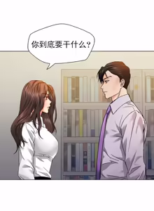 Page 476 of Gifted (Dawn) 1-85 - preview thumbnail