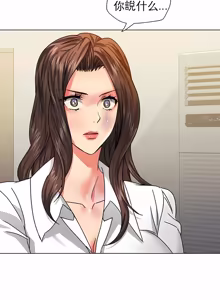 Page 477 of Gifted (Dawn) 1-85 - preview thumbnail