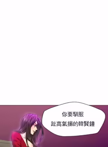 Page 478 of Gifted (Dawn) 1-85 - preview thumbnail