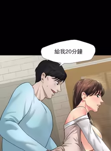 Page 48 of Gifted (Dawn) 1-85 - preview thumbnail
