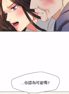 Page 481 of Gifted (Dawn) 1-85 - preview thumbnail