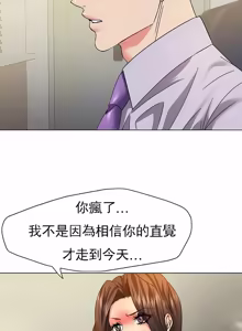 Page 482 of Gifted (Dawn) 1-85 - preview thumbnail