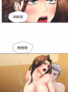 Page 487 of Gifted (Dawn) 1-85 - preview thumbnail